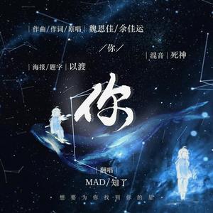 你