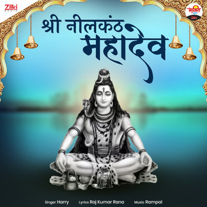 Shri Neelkanth Mahadev
