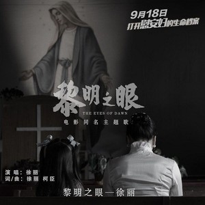 我在哪里等你呢?