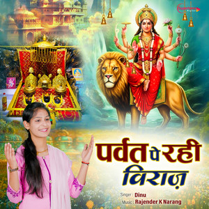 Parvat Pe Rahi Viraj