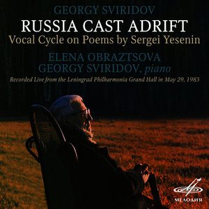 Where Are You, O My Father's House (Live)