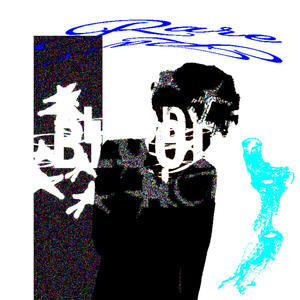 real is rare (Explicit)