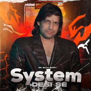 System Desi Se