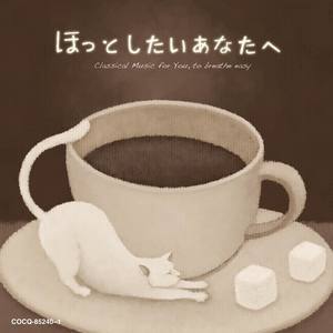 ショパン:チェロ・ソナタ ト短調 op. 65 第3楽章 ラルゴ