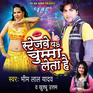 Jhunjhuna Re Sakhiya