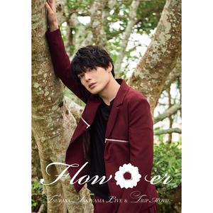 崎山つばさ - キンモクセイ (金木犀) (新木場コーストライブ音源)