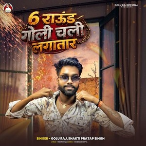 6 Round Goli Chali Lagatar