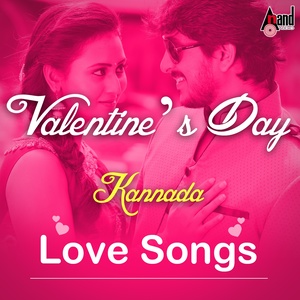 Valentine's Day 2016 - Kannada Love Songs