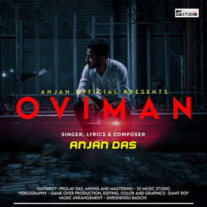 Oviman