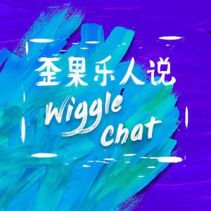 M-SIR陈靖凯&李逸然,向完美男声进发