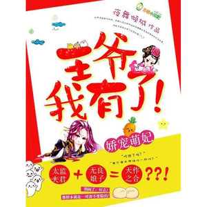 【第225章】玲珑篇：你不能娶我-小酷说书