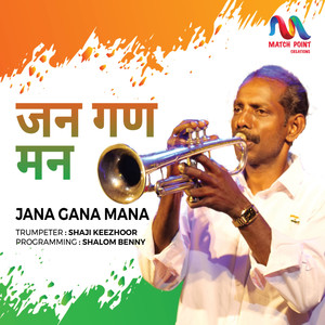 Jana Gana Mana - Single