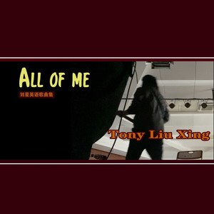 Why Not Take All Of Me