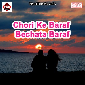 Chori Ke Baraf Bechata Baraf