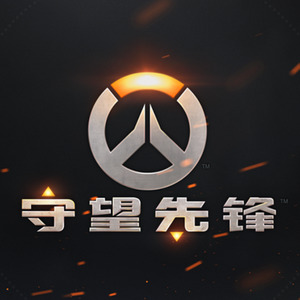 【冒冒&宅】 先锋