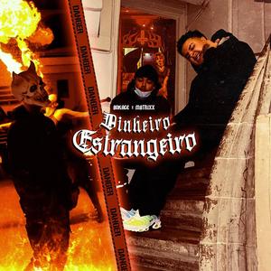 Dinheiro Estrangeiro(feat. Bokage) (Explicit)