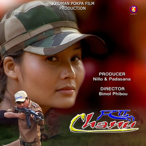 Chanu (Original Motion Picture Soundtrack)