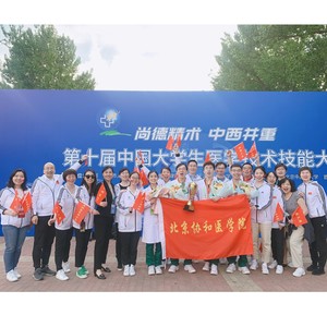 白衣·初心-医学生之歌