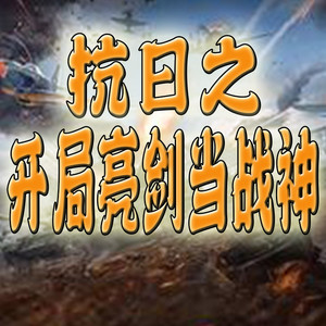 第102集终有一日马踏京都赏樱花-长青