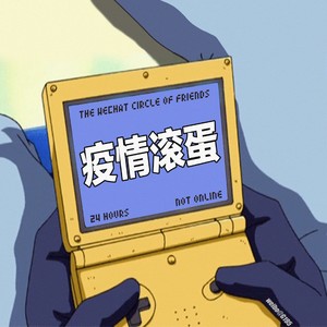 ZOOM (翻奏: 제시)