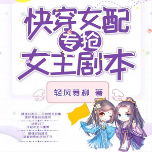 第1章 背黑锅