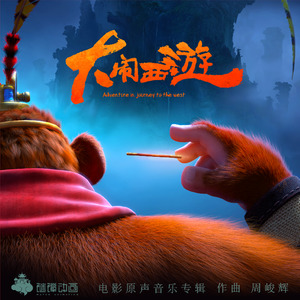 拜师学艺
