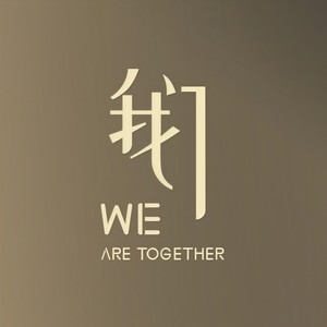 那片海