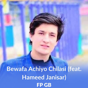Bewafa Achiyo Chilasi