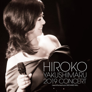 すこしだけ やさしく (Sukoshidakeyasashiku (Live at Bunkamura Orchard Hall on October 26, 2019)) (Live at Bunkamura Orchard Hall on October 26, 2019)