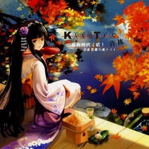 少女忍者剣术ナイト