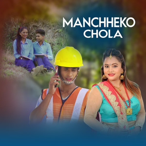 MANCHHEKO CHOLA