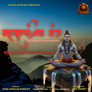 Mahāmṛityunjaya Mantra