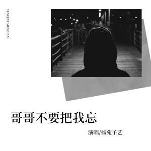 当痴人落入凡间