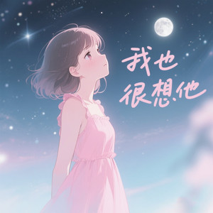老街封面