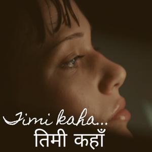 TIMI KAHA (feat. Riyon)