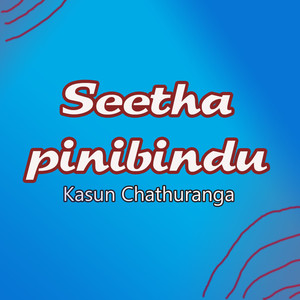 Seetha Pinibindu