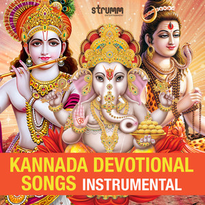 Kannada Devotional Songs - Instrumental