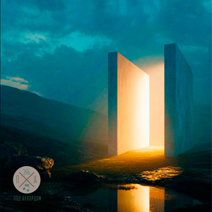 Путь на свет (Explicit)