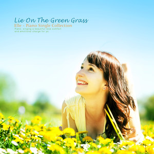 푸른 잔디에 누워 (Lying on green grass)