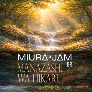 Manazashi wa Hikari (A Fragrant Flower Blooms with Dignity)