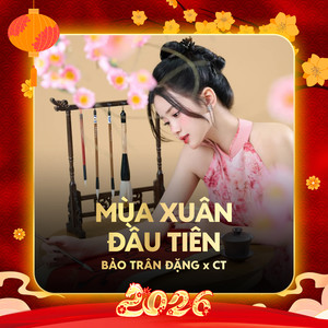 Mùa Xuân Đầu Tiên (Remix)