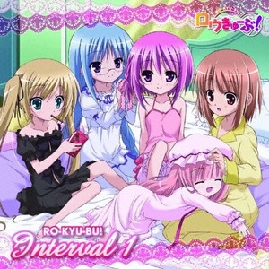 まほーの「まっ！」