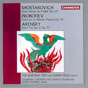 Borodin Trio - 7 Verses on Romances by Alexander Bloch, Op. 127: I. Ophelia's song