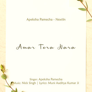 Amar Tera Nara