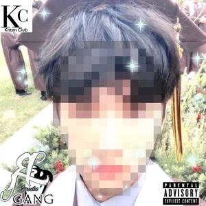 swagged out since 15 (Explicit)