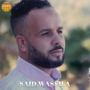 Wahchagh Thiwarin Mami