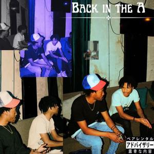 Brick (feat. Rondondota)