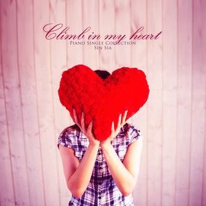 내 마음에 차오른 그대 (You are in my heart)