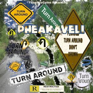 Mc Punchin (Explicit)