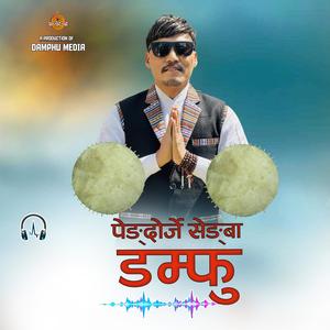 Pengdorje Sengba Damphu (feat. Gopal Gole & Nirmala Ghising & Amir Dong)